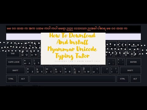 myanmar typing tutor free download for windows 7